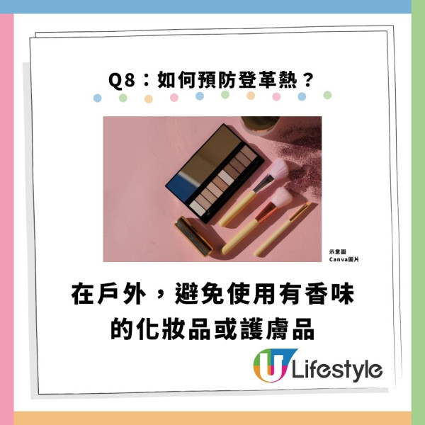 本港爆首宗本地登革熱！警告呢1類人要特別小心恐致命 附8大病徵及防蚊法