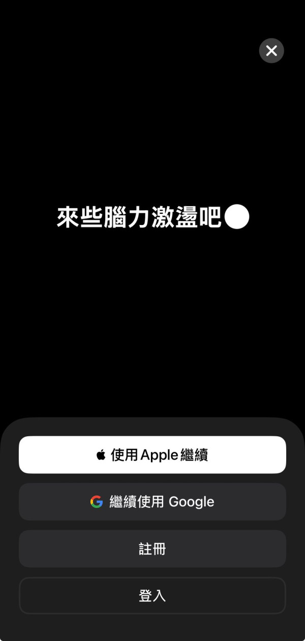 如何用到ChatGPT 2？實測GPT 2簡單指令出廣告級海報完美出繁中字 實測秒殺Nano Banana