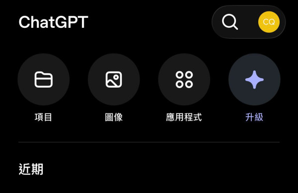 如何用到ChatGPT 2？實測GPT 2簡單指令出廣告級海報完美出繁中字 實測秒殺Nano Banana
