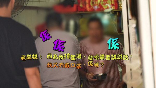 試真D｜江美儀北上歎養生火鍋$100有找！尋求生B秘方獲中醫5字神回應