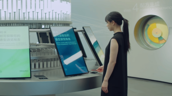 廣州全球最大香氛博物館！現場3分鐘調配專屬香水 唯美設計打卡一流！ 