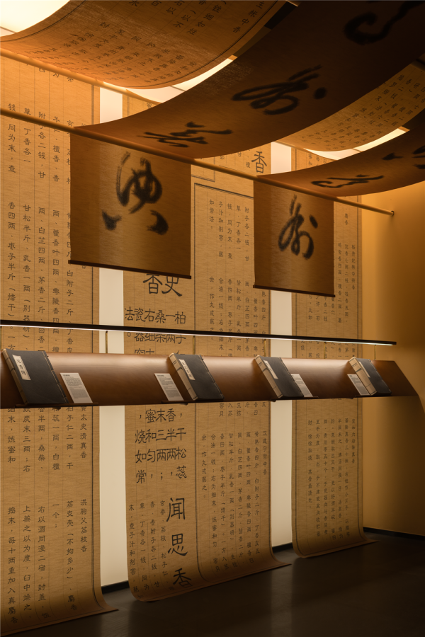 廣州全球最大香氛博物館！現場3分鐘調配專屬香水 唯美設計打卡一流！ 