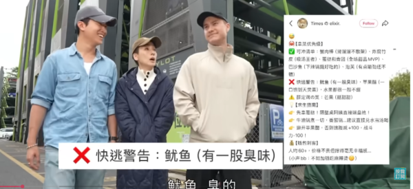 試真D｜江美儀試深圳60蚊任食火鍋中伏！實測臭味魷魚、「更年期」水果 最唔伏係呢樣？ 