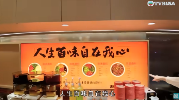 試真D｜江美儀試深圳60蚊任食火鍋中伏！實測臭味魷魚、「更年期」水果 最唔伏係呢樣？ 