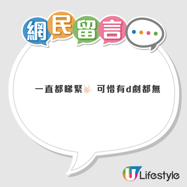 YouTube免費睇TVB經典劇！揭「海外限定」秘密 網民教1招極速解鎖