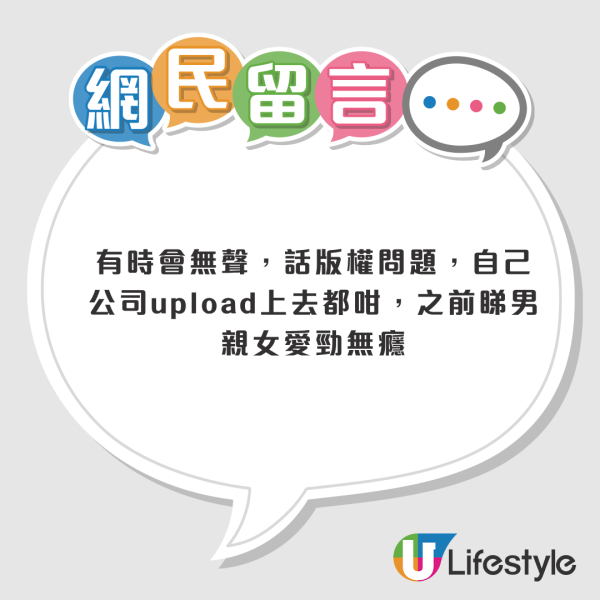 YouTube免費睇TVB經典劇！揭「海外限定」秘密 網民教1招極速解鎖
