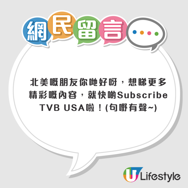 YouTube免費睇TVB經典劇！揭「海外限定」秘密 網民教1招極速解鎖
