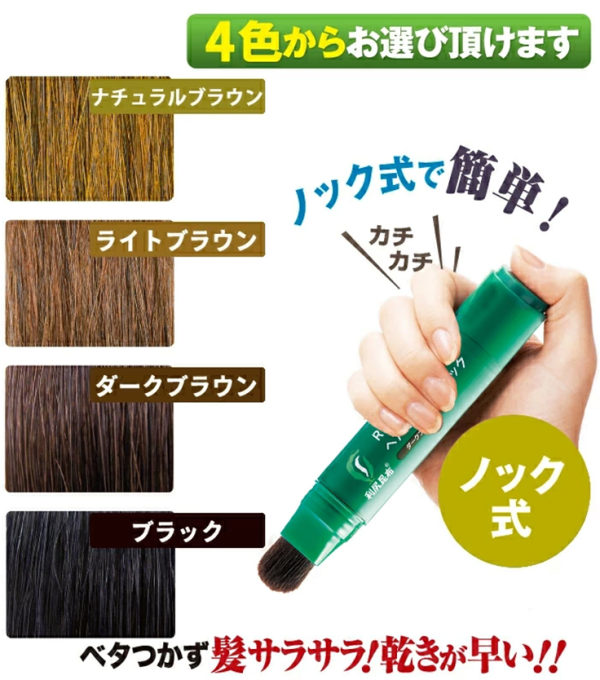 照片來源：楽天市場官方網站