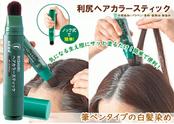 照片來源：楽天市場官方網站