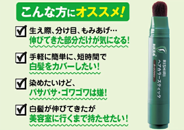 照片來源：楽天市場官方網站