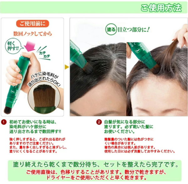 照片來源：楽天市場官方網站