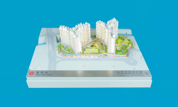 「出售居者有其屋計劃單位2025」將於4月30日開始接受申請，圖示該計劃的新發展項目匯熙苑的模型。（圖片來源︰政府新聞網）
