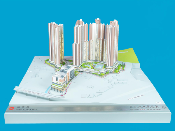 「出售居者有其屋計劃單位2025」將於4月30日開始接受申請，圖示該計劃的新發展項目朗風苑的模型。（圖片來源︰政府新聞網）