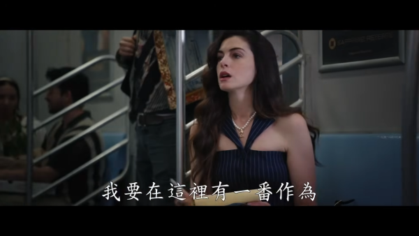 穿Prada的惡魔2香港｜電影上映劇情3大必睇重點！新角色一文睇清LadyGaga強勢加盟