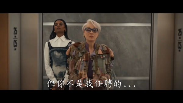 穿Prada的惡魔2香港｜電影上映劇情3大必睇重點！新角色一文睇清LadyGaga強勢加盟