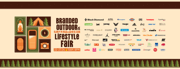 尖沙咀海港城名牌開倉低至3折！運動服裝/運動鞋$199起！同場必買迪士尼家品/文具/床品