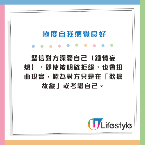 以為全班男同學都暗戀自己？女大生狂表白被拒 醫生揭患春季高發「桃花癲」