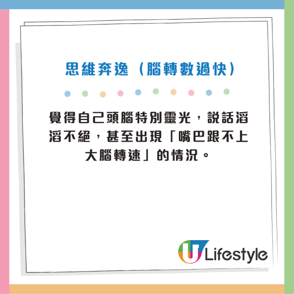 以為全班男同學都暗戀自己？女大生狂表白被拒 醫生揭患春季高發「桃花癲」