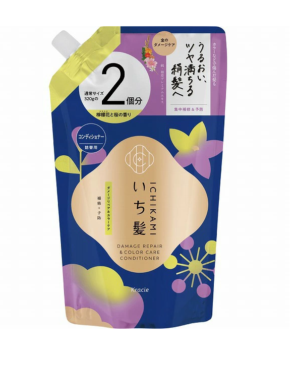 照片來源：楽天市場官方網站