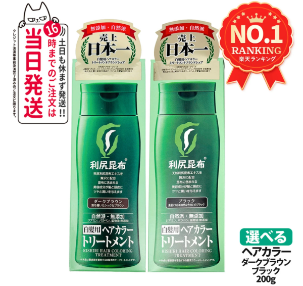 照片來源：楽天市場官方網站