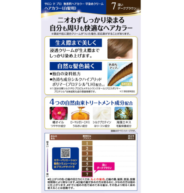 照片來源：楽天市場官方網站