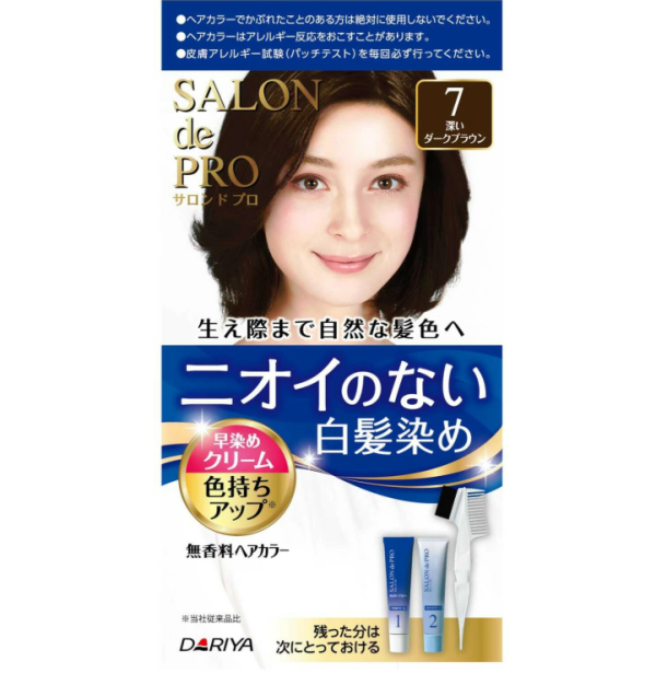 照片來源：楽天市場官方網站