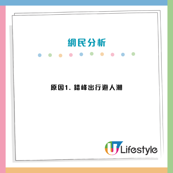 尖沙咀淪陷！五一前夕旅行團罕見「排長龍」市民嘆五感受罪 揭3大逼爆原因