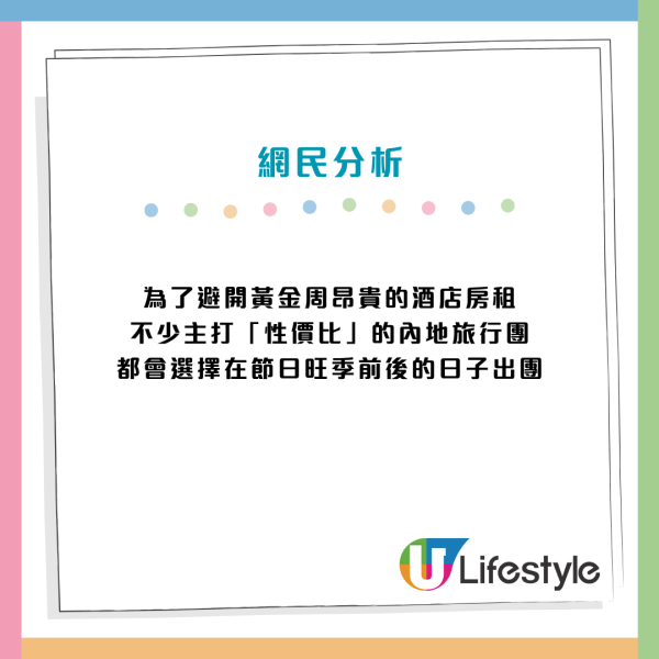 尖沙咀淪陷！五一前夕旅行團罕見「排長龍」市民嘆五感受罪 揭3大逼爆原因