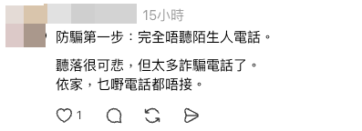 網民教路應對方法（截圖：Threads）