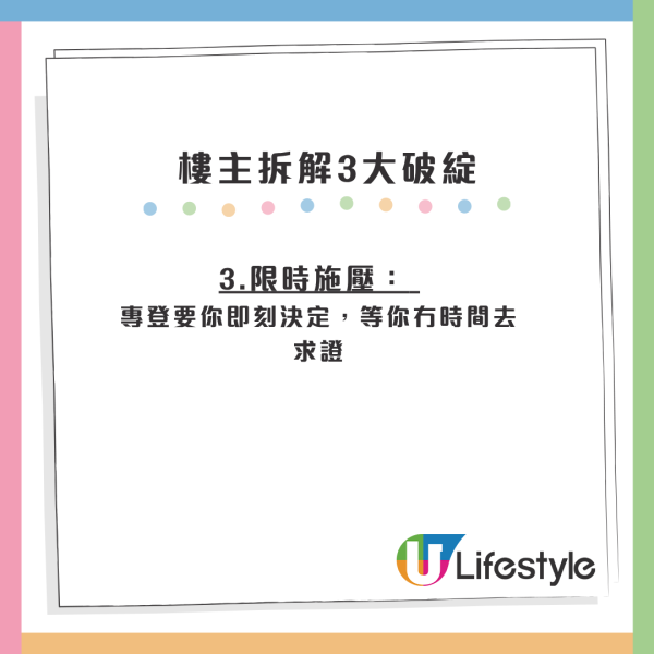 收數詐騙升級｜假收數佬報齊身份證住址 恐嚇來電逼人付4萬元欠款！港人險中招 