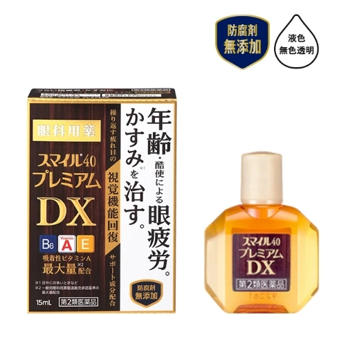 圖片來源：ライオン