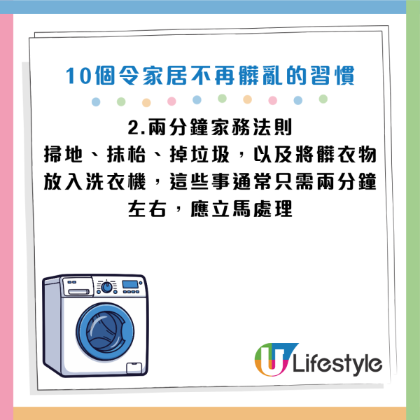 圖片資料來源：小紅書@樂樂家(軟裝中)