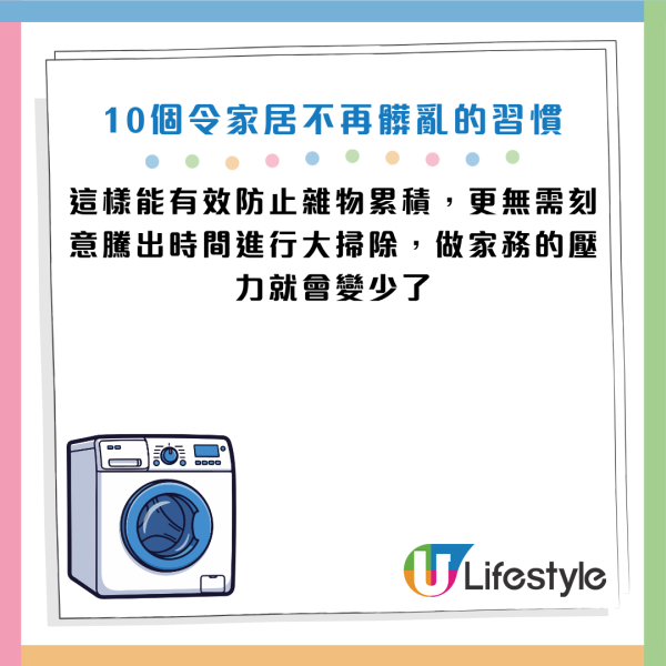 圖片資料來源：小紅書@樂樂家(軟裝中)