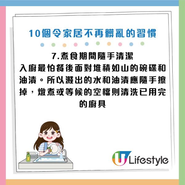圖片資料來源：小紅書@樂樂家(軟裝中)