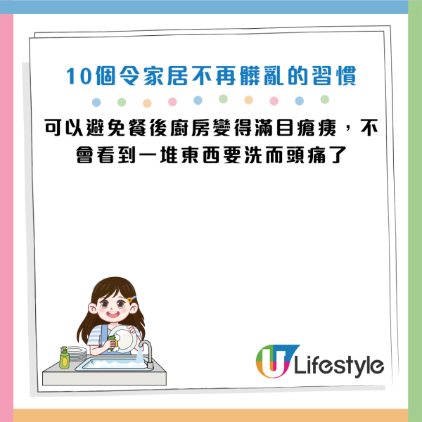 圖片資料來源：小紅書@樂樂家(軟裝中)