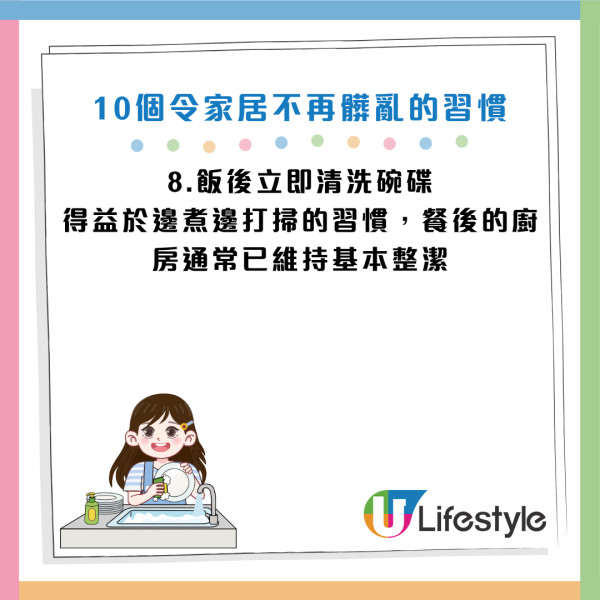 圖片資料來源：小紅書@樂樂家(軟裝中)