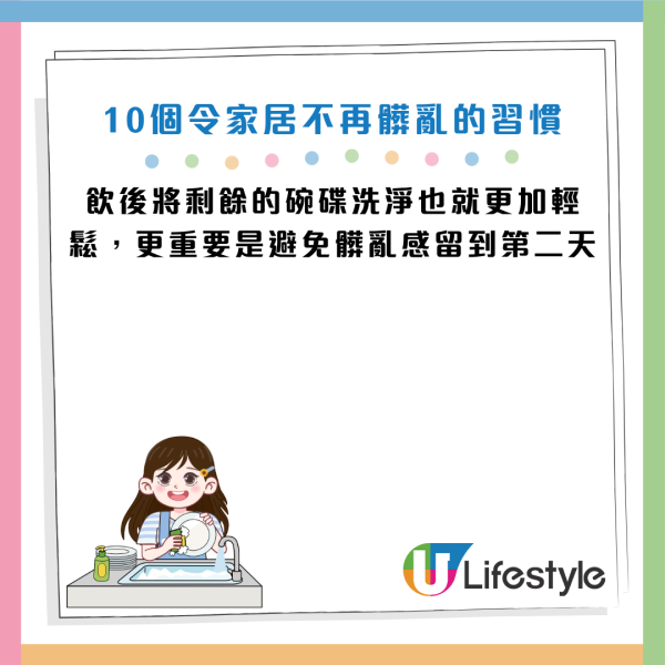 圖片資料來源：小紅書@樂樂家(軟裝中)