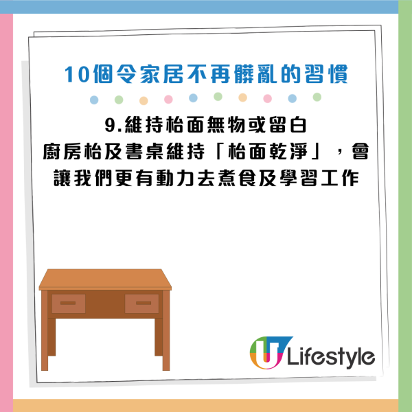 圖片資料來源：小紅書@樂樂家(軟裝中)