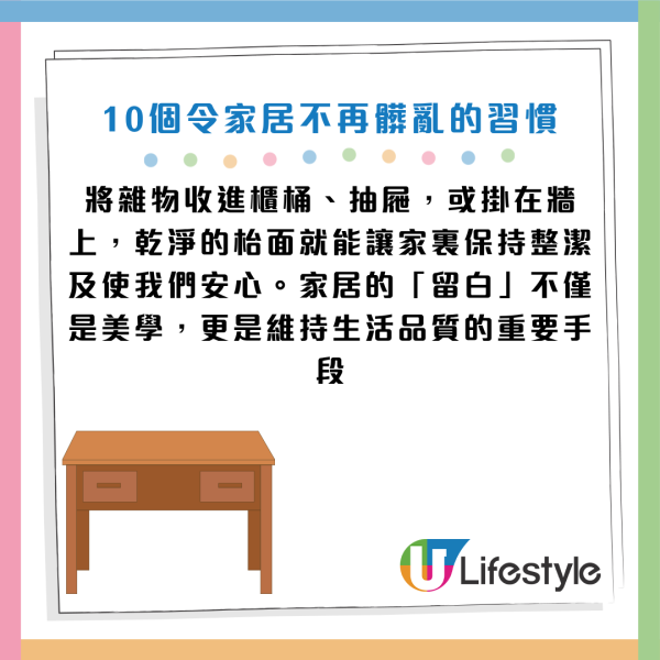 圖片資料來源：小紅書@樂樂家(軟裝中)