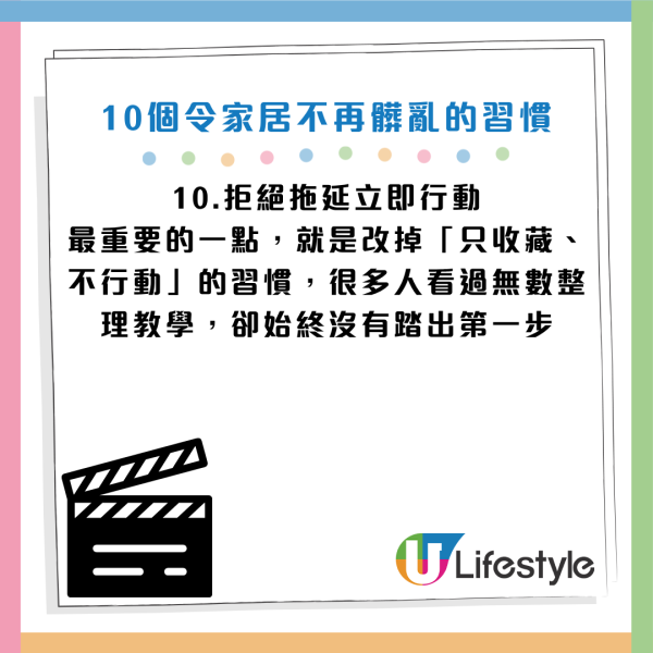 圖片資料來源：小紅書@樂樂家(軟裝中)