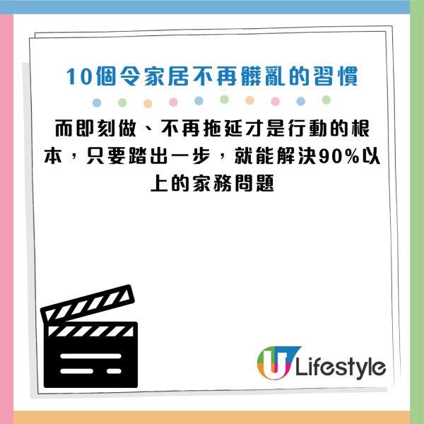 圖片資料來源：小紅書@樂樂家(軟裝中)