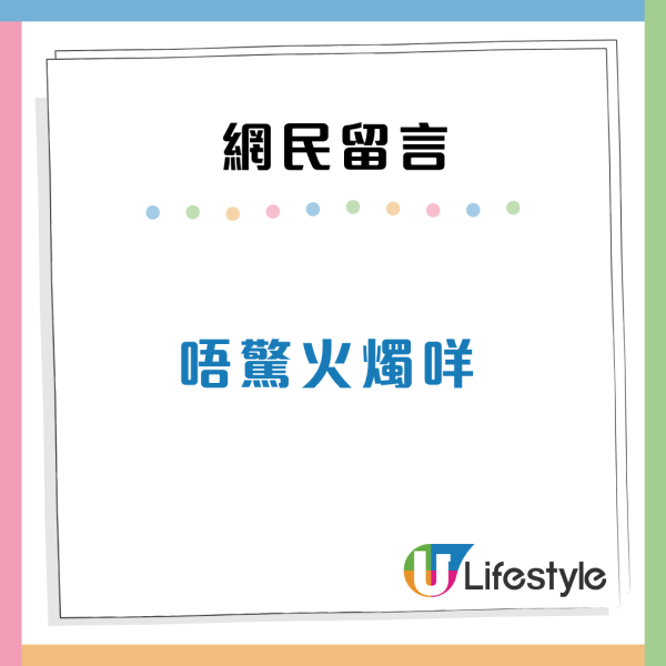 長者派公屋愁冇錢裝修！過來人教4大極限慳錢秘笈 幾百蚊搞掂