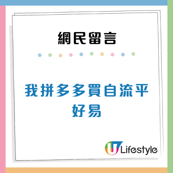 長者派公屋愁冇錢裝修！過來人教4大極限慳錢秘笈 幾百蚊搞掂