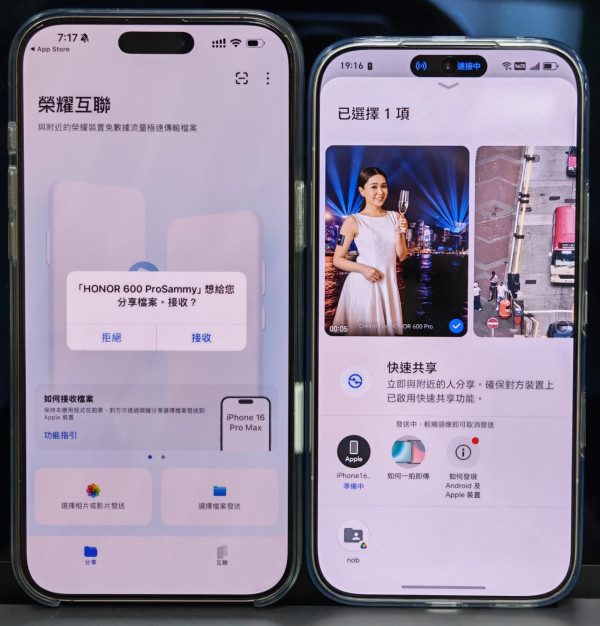 HONOR 600 Pro實測｜AI圖轉影片2.0 一張相秒變5秒短片！語音執相「講句嘢」就得 2億像素夜攝王硬撼旗艦