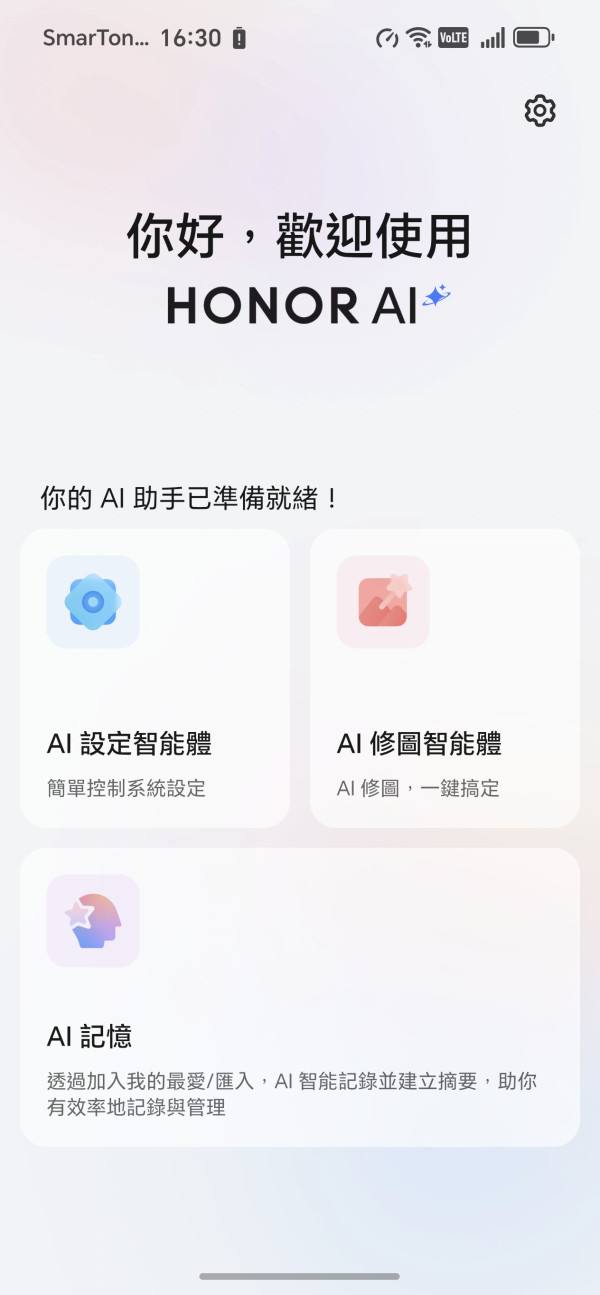HONOR 600 Pro實測｜AI圖轉影片2.0 一張相秒變5秒短片！語音執相「講句嘢」就得 2億像素夜攝王硬撼旗艦