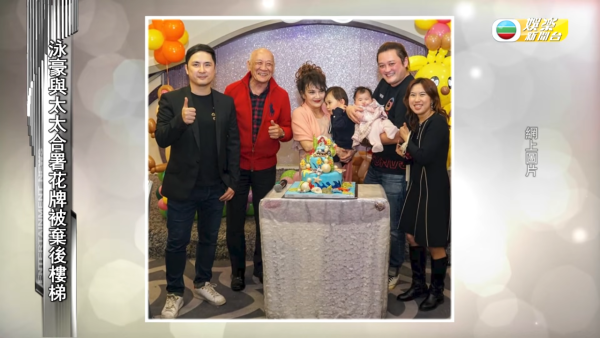 施明設靈｜李家鼎再度暴瘦驚現「紙片人」身形 容貌憔悴精神枯竭令人憂心