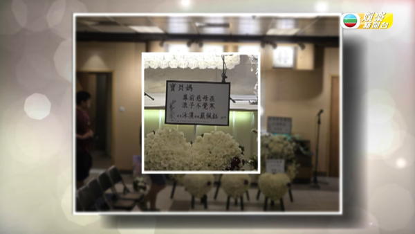 施明出殯｜李泳漢強硬回應拒絕弟婦「硬闖」靈堂 鼎爺傷心過度失聲未能說話