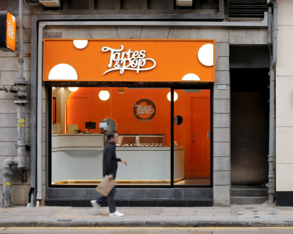 【U Food推介】告別沉悶海綿蛋糕！上環人氣法式撻 Tartes & Pop 由高質散水餅到精緻生日蛋糕的完美升級