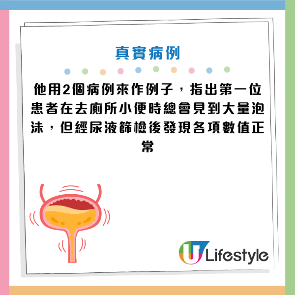 圖片資料來源：Facebook@劉博仁營養功能醫學專家