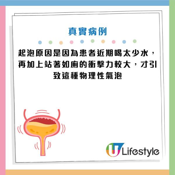圖片資料來源：Facebook@劉博仁營養功能醫學專家